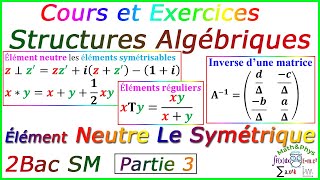 Les Structures Algébriques  Élément Neutre  Le Symétrique  2 Bac SM  Cours Partie 3 [upl. by Aibara]