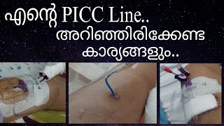 About Peripheraly Inserted Central CatheterPICC Line💉😷 [upl. by Mcclish]