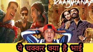 Atrangi Re Movie Review  Atrangi Movie hit or Flop  Topi wala boy filmy [upl. by Jerold]