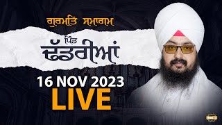 LIVE  Vill Dhadrian  16 Nov 2023  Dhadrianwale  Emm Pee [upl. by Nodmac]