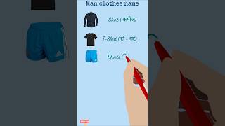 Man Clothes Name Shorts  Load Gyan youtubeshorts ytshorts wordmeaning [upl. by Arhsub]