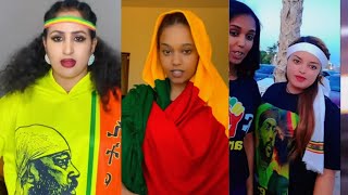 Dagne walle wend lij korete tiktok collections 🔥🔥 ዳኜ ዋለ ወንድ ልጅ ቆረጠ [upl. by Cristi]