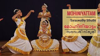 Mohiniyattam Saraswathy Sthuthi Cholkettu Ragamalika Talamalika  മോഹിനിയാട്ടം സരസ്വതി സ്തുതി [upl. by Nalym]