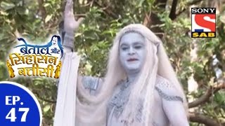 Betaal Aur Sinhasan Battisi  बेताल और सिंहासन बत्तीसी  Episode 47  2nd May 2015 [upl. by Eneleahcim591]