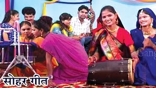 सुपरहिट सोहर गीत  काहे को रोवेले ललनवा  Bhojpuri Superhit Sohar Geet [upl. by Reaht]