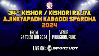 COURT 4  34th Kishor  Kishori Rajya Ajinkyapadh Kabaddi Spardha 2024 [upl. by Alroi]