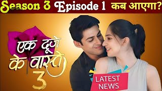 ek duje ke vaaste season 3 update epic 1 kab aayega  new promo  on Sony TV [upl. by Adiaros]