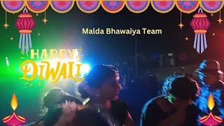 Malda Bhawaiya Malda Bhawaiya Song Bhawaiya GaanBhawaiya Song Rangpur Bhawaiya 2 bhawaiya [upl. by Iredale255]