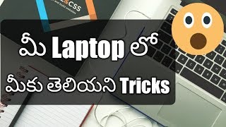 laptop trackpad gestures  gestures tips and tricks in telugu  A2Z Guru  manoj chowdary [upl. by Eyeleen]