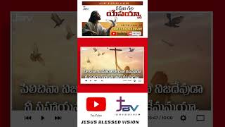 KARUNAGALA YESAYYA  TELUGU CHRISTIAN SONG  COVERED BY ANUSHA GADDAM [upl. by Neeruan616]