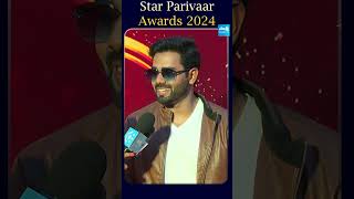 Star Parivaar Awards 2024  ytshorts starmaa starparivaarawards2024 [upl. by Yelrahs]