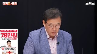 마키아벨리 장시호 겁 먹고 국회 출석거부 민주당이 검사 탄핵 청문회에 [upl. by Hniht]