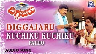 Diggajaru  quotKuchiku Kuchiku Pathoquot Audio Song  Vishnuvardhan Ambarish Sanghavi  Hamsalekha [upl. by Ramso302]