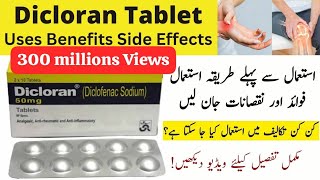 Dicloran tablet uses  Dicloran tablet uses in urdu  benefits and side effects [upl. by Connell984]