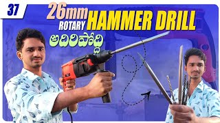 26mm best Drill machine  26 mm Rotary hammer drill in Telugu  Power full drill machine [upl. by Ordisy]