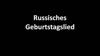 Russisches Geburtstagslied  Baby Uschi [upl. by Urbani]