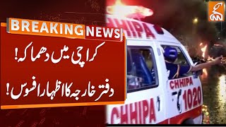 Foreign Office Deep Condolences on Karachi Blast Incident  Breaking News  GNN [upl. by Nwahsar]