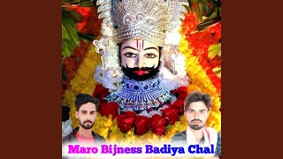 Maro Bijness Badiya Chal [upl. by Eirdua]