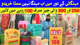 100 Rs Shop in Karachi  All in One items  Plastic Items  Household Items  RJ Shopping Mall [upl. by Alag]