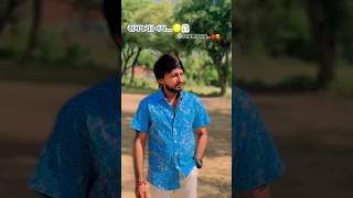 Samjya Nay Ane Samjavi Bav  Rahul Thakor New Song  New Gujarati WhatsApp Status 2024 trending [upl. by Enelehs]