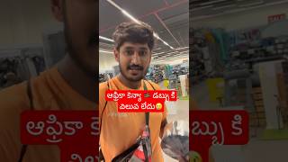 ఆఫ్రికా కెన్యా 🇰🇪 డబ్బుకు విలువ లేదు 😔  Africa kenya Not Accepting Cash 💴 Ram The Traveller [upl. by Mikol]