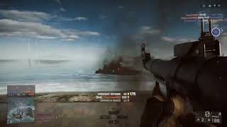 Battlefield 4 Xbox gameplay [upl. by Richey]