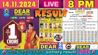 LIVE Lottery 800 PM Dear lottery live draw result 14112024  Lottery Sambad [upl. by Vyse]