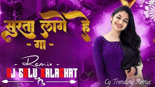 SURTA LAGE HE GA  BASS BOOSTED  DJ GOLU BALAGHAT72 SONG 2024 [upl. by Zenia454]