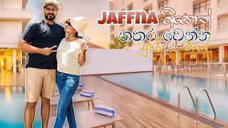 Jaffna ගියොත් නතර වෙන්න සුපිරි place එකක්  North Gate Hotel  Jaffna [upl. by Dolores401]