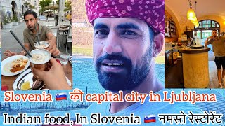 Slovenia in capital city Ljubljana Indian food namaste restaurant ￼￼ [upl. by Aliam]