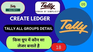 How to Create Ledgers in TallyERP 9 Kis Group me Kaun sa Ledger Banate Hai Tally Ledger List [upl. by Llywellyn]