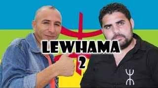 Lewhama 2 film complet [upl. by Areta]