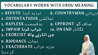 10 Vocabulary words with Urdu meaning and sentences  English Vocabulary Words [upl. by Nagle137]