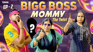 Bigg Boss Mommy  Part 2  Akhil Jackson Vines  Tamada Media [upl. by Nolek5]