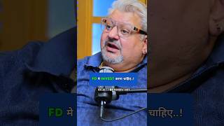 FD मे INVEST करना चाहिए ft DeepakWadhwaOFFICIAL [upl. by Aldon]