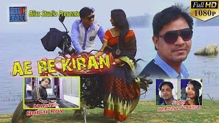 new nagpuri song 2017 roshan ae re kiran HD roshanampbonita [upl. by Llert]