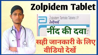 Zolpidem 10mg  Zolpidem tartrate 5mg tablet  Zolfresh 10mg [upl. by Ekeiram]