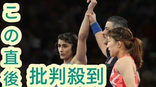 【レスリング】須崎優衣が３位決定戦に直行 初戦で敗れたビネシュが体重超過で失格 [upl. by Ahsiya]