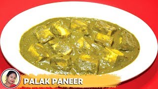 Palak Paneer Recipe in Bengali  Niramish Ranna  Veg Side Dish for Chapathi [upl. by Clausen]