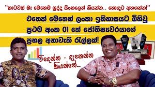 රටක ජීවිතය සොයන මිනිස්සුන්ගේ රැල්ල  මියුරු සම්පත් ලියනගේ [upl. by Pail659]