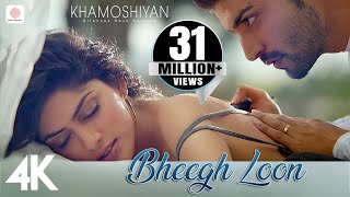 Bheegh Loon  Khamoshiyan  Prakriti Kakar  Ankit Tiwari  4K [upl. by Silverts]