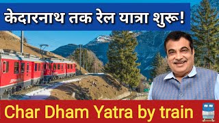 WATCH  Portals of Gangotri Dham Closes for Winter CharDhamYatra [upl. by Nazarius]