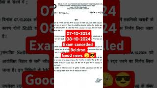 Bihar beldron exam cancel😎😎💡👍 [upl. by Bilow]