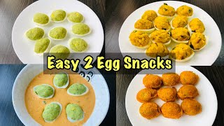 എളുപ്പം ഉണ്ടാക്കാവുന്ന 2 Egg Snacks👌🏻🔥  Easy evening snacks recipes  Ramadan Ifthar recipes [upl. by Riordan]