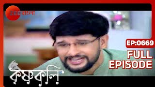 Krishnakoli  Ep  669  Full Episode  Tiyasha Roy Rimjhim Mitra  Zee Bangla [upl. by Rhpotsirhc]