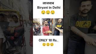 Viral Biryani 🤤🤔food streetfood trending biryani shorts youtube fyp love youtubeshorts [upl. by Pellikka663]