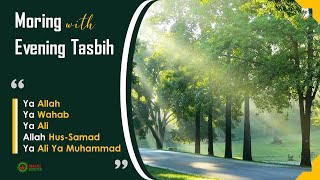 Ismaili Tasbeehat  Morning with Evening Tasbih  Ya AllahWahabAli Allah O Samad Ya Ali Muhammad [upl. by Irab930]