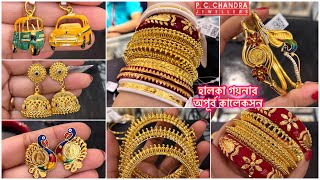 PC CHANDRA মাত্র 4 gram থেকে gold earrings  jhumka  pendant kankan  bracelet under 15 gram bala [upl. by Lexa233]