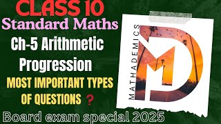 Class 10 Ch5 Arithmetic Progression Most important types of questions 2025  STANDARD MATHS  CBSE [upl. by Helaine428]