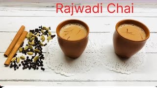 Rajwadi Chai Best Chai Recipe for Tea Lovers Perfect Tea Recipe Kadak Masaledaar Rajwadi Chai [upl. by Ameg]